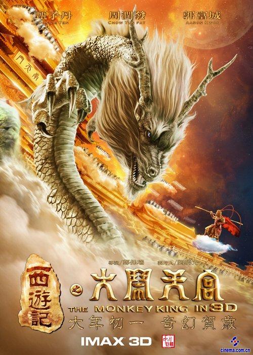 怎么买东南浸信会神学院成绩单